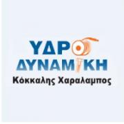 /customerDocs/images/avatars/27696/27696-ΤΕΧΝΙΚΟ ΠΟΛΥΚΑΤΑΣΤΗΜΑ-ΥΔΡΑΥΛΙΚΑ ΕΙΔΗ-ΨΥΞΗ-ΘΕΡΜΑΝΣΗ-ΚΛΙΜΑΤΙΣΜΟΣ-ΤΖΑΚΙΑ-ΣΟΜΠΕΣ-ΥΔΡΟΔΥΝΑΜΙΚΗ-ΚΑΜΑΡΙ-ΞΥΛΟΚΑΣΤΡΟ-LOGO.jpg